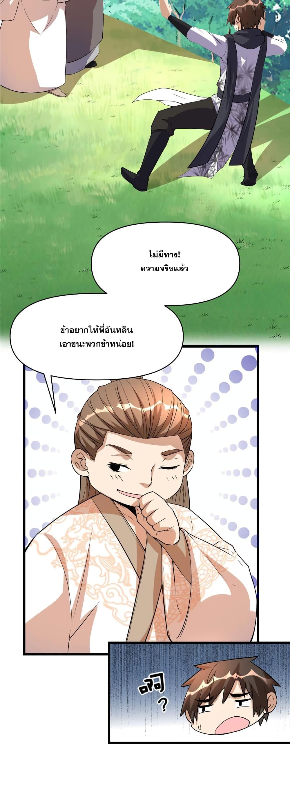 Manga-lc-com อ่านมังงะ อ่านการ์ตูน ออนไลน์ ฟรี God of War System ตอนที่ 1 2 3 4 5 6 7 8 9 10 11 12 13 14 ฟรี ไม่มีโฆษณา Manga-lc - อ่าน มังงะ อ่าน การ์ตูน ออนไลน์ อ่านมังงะ ฟรี