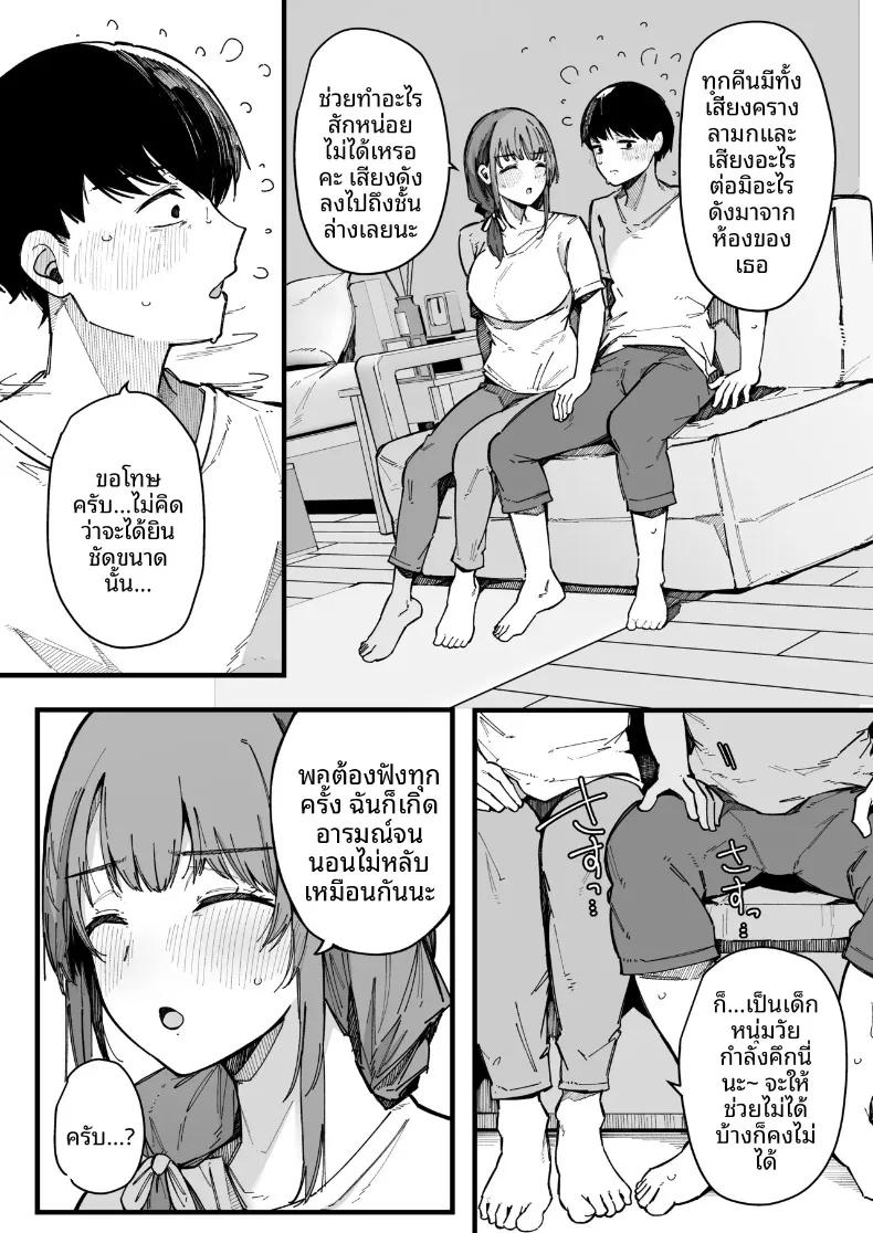 Doujin-Lc- อ่าน โดจิน มังฮวา เกาหลี ญี่ปุ่น จีน แปลไทย เพื่อนบ้านใหม่ของผมเซ็กส์จัดมาก (Sakurayu Hal) ตอนที่ 1 2 3 4 5 6 7 8 9 10 11 12 13 14 ฟรี ไม่มีโฆษณา อ่าน โดจิน Manhwa เกาหลี ญี่ปุ่น จีน เรามีครบ คัดมาให้เน้นๆ โดจิน 18+ รับประกันความฟินโดย  Doujin Lc