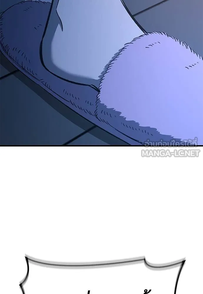 ผู้พิทักษ์เถื่อน ตอนที่ 25 รูปที่ 73