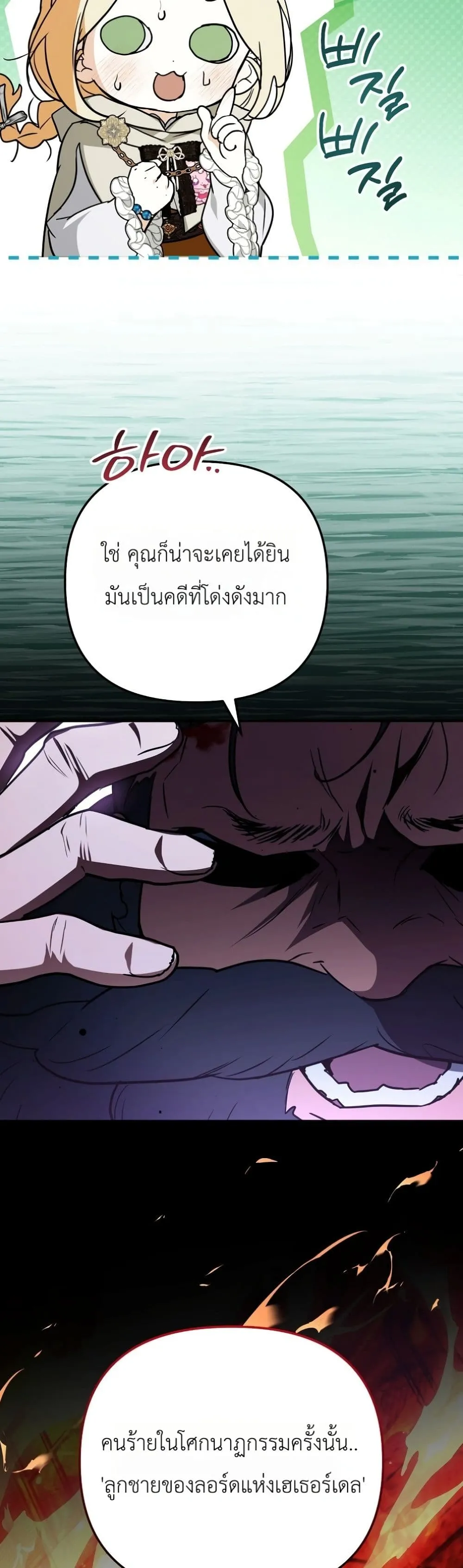 Manga-lc-com อ่านมังงะ อ่านการ์ตูน ออนไลน์ ฟรี Secretly Strong and Searching for My Daddy ตอนที่ 1 2 3 4 5 6 7 8 9 10 11 12 13 14 ฟรี ไม่มีโฆษณา Manga-lc - อ่าน มังงะ อ่าน การ์ตูน ออนไลน์ อ่านมังงะ ฟรี