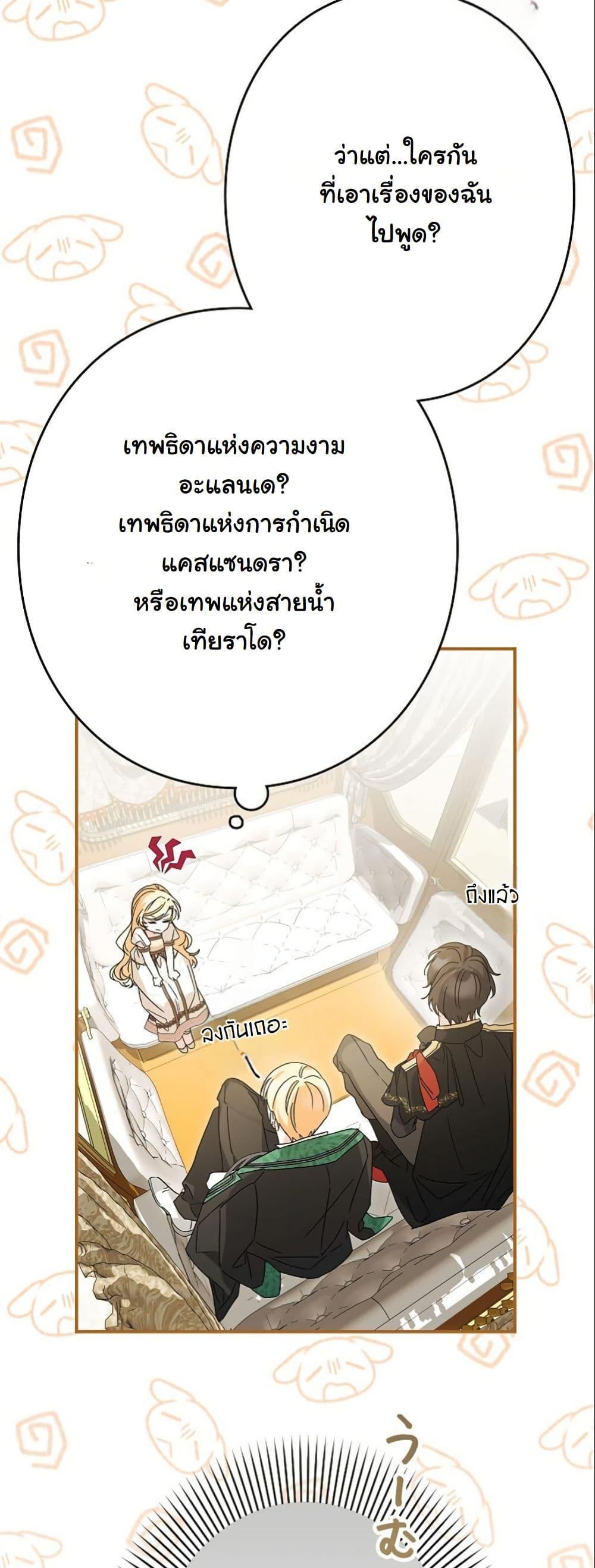 Manga-lc-com อ่านมังงะ อ่านการ์ตูน ออนไลน์ ฟรี I Became a Human’s Daughter ตอนที่ 1 2 3 4 5 6 7 8 9 10 11 12 13 14 ฟรี ไม่มีโฆษณา Manga-lc - อ่าน มังงะ อ่าน การ์ตูน ออนไลน์ อ่านมังงะ ฟรี