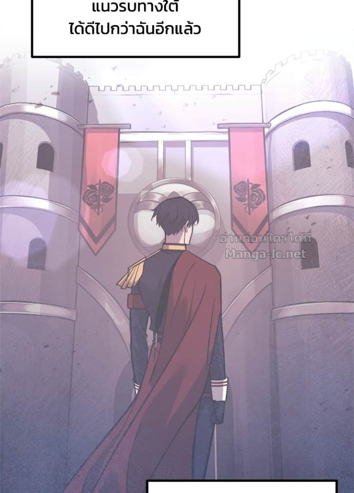 Doujin-Lc- อ่าน โดจิน มังฮวา เกาหลี ญี่ปุ่น จีน แปลไทย ผู้พิชิตเกมป้องกันฐาน ตอนที่ 1 2 3 4 5 6 7 8 9 10 11 12 13 14 ฟรี ไม่มีโฆษณา อ่าน โดจิน Manhwa เกาหลี ญี่ปุ่น จีน เรามีครบ คัดมาให้เน้นๆ โดจิน 18+ รับประกันความฟินโดย Doujin Lc