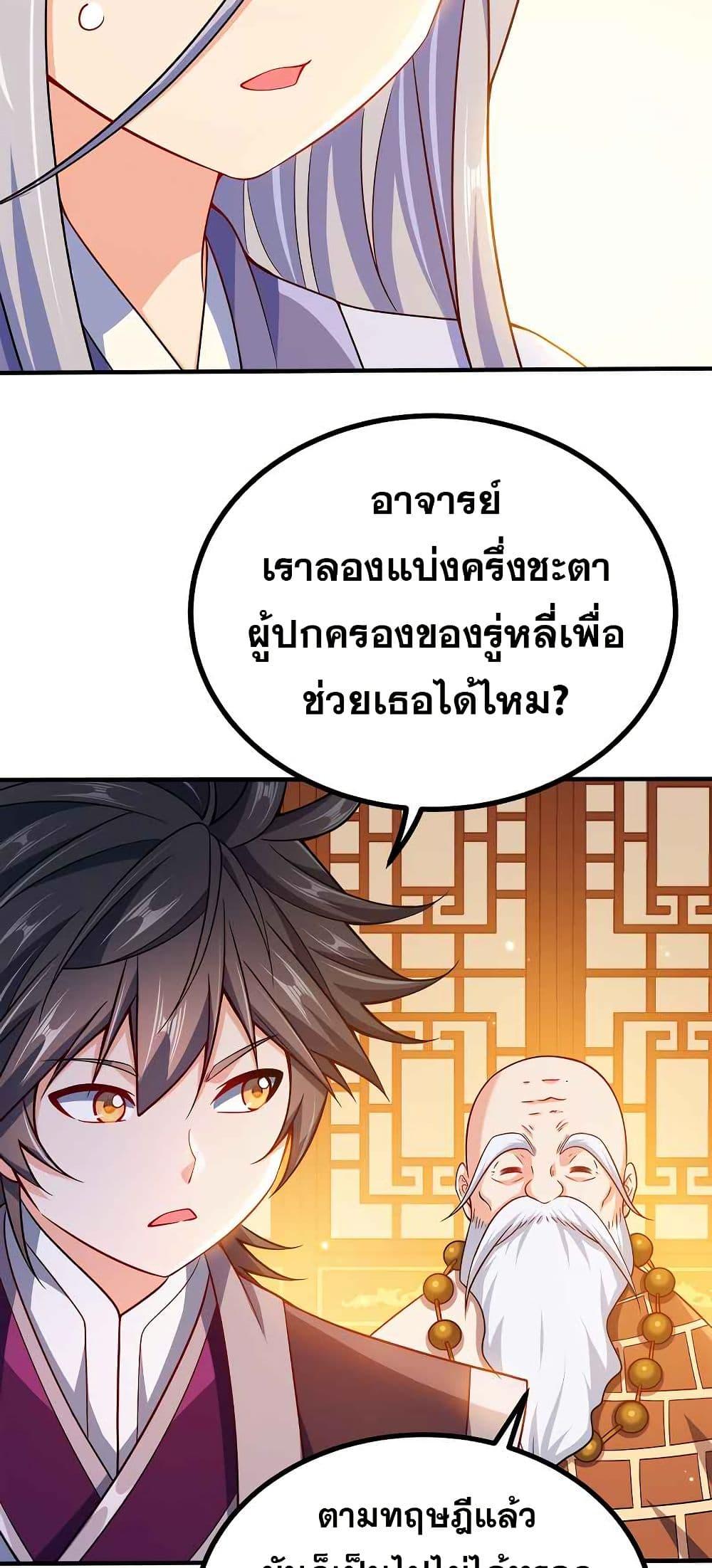 Manga-lc-com อ่านมังงะ อ่านการ์ตูน ออนไลน์ ฟรี My Wife is Actually the Future Tyrant Empress ตอนที่ 1 2 3 4 5 6 7 8 9 10 11 12 13 14 ฟรี ไม่มีโฆษณา Manga-lc - อ่าน มังงะ อ่าน การ์ตูน ออนไลน์ อ่านมังงะ ฟรี