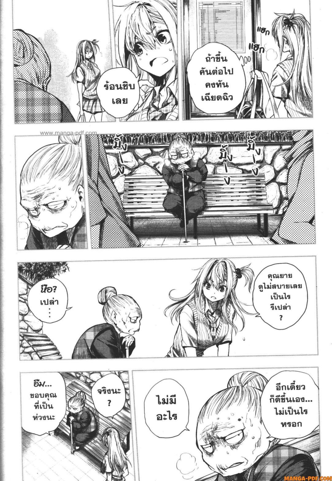 Manga-lc-com อ่านมังงะ อ่านการ์ตูน ออนไลน์ ฟรี Battle in 5 Seconds After Meeting ตอนที่ 1 2 3 4 5 6 7 8 9 10 11 12 13 14 ฟรี ไม่มีโฆษณา Manga-lc - อ่าน มังงะ อ่าน การ์ตูน ออนไลน์ อ่านมังงะ ฟรี