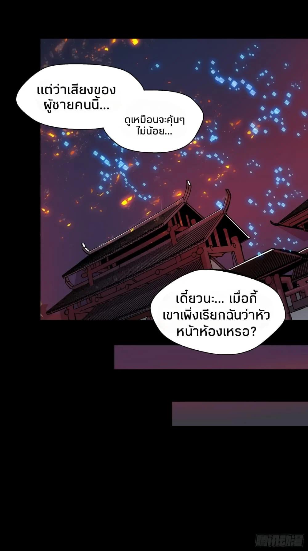 Manga-lc-com อ่านมังงะ อ่านการ์ตูน ออนไลน์ ฟรี Legend of Star General ตอนที่ 1 2 3 4 5 6 7 8 9 10 11 12 13 14 ฟรี ไม่มีโฆษณา Manga-lc - อ่าน มังงะ อ่าน การ์ตูน ออนไลน์ อ่านมังงะ ฟรี