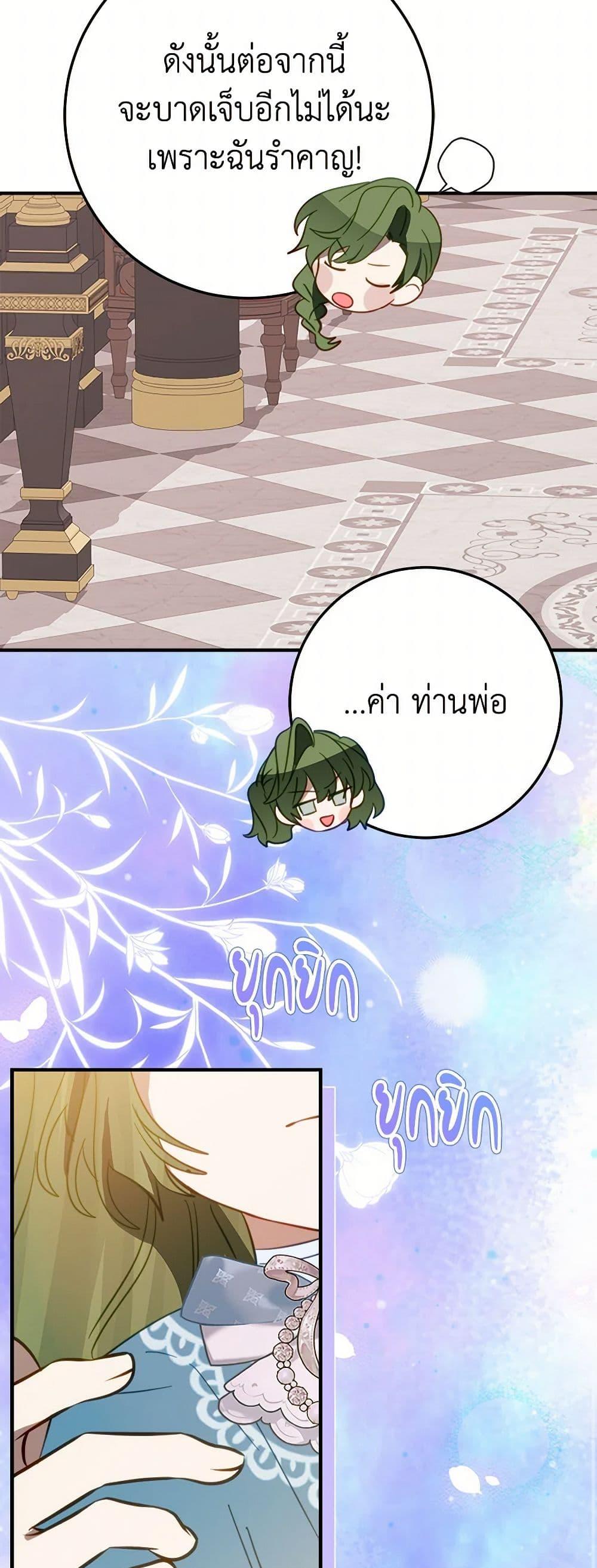 Manga-lc-com อ่านมังงะ อ่านการ์ตูน ออนไลน์ ฟรี The Doomed House’s Contract Daughter ตอนที่ 1 2 3 4 5 6 7 8 9 10 11 12 13 14 ฟรี ไม่มีโฆษณา Manga-lc - อ่าน มังงะ อ่าน การ์ตูน ออนไลน์ อ่านมังงะ ฟรี