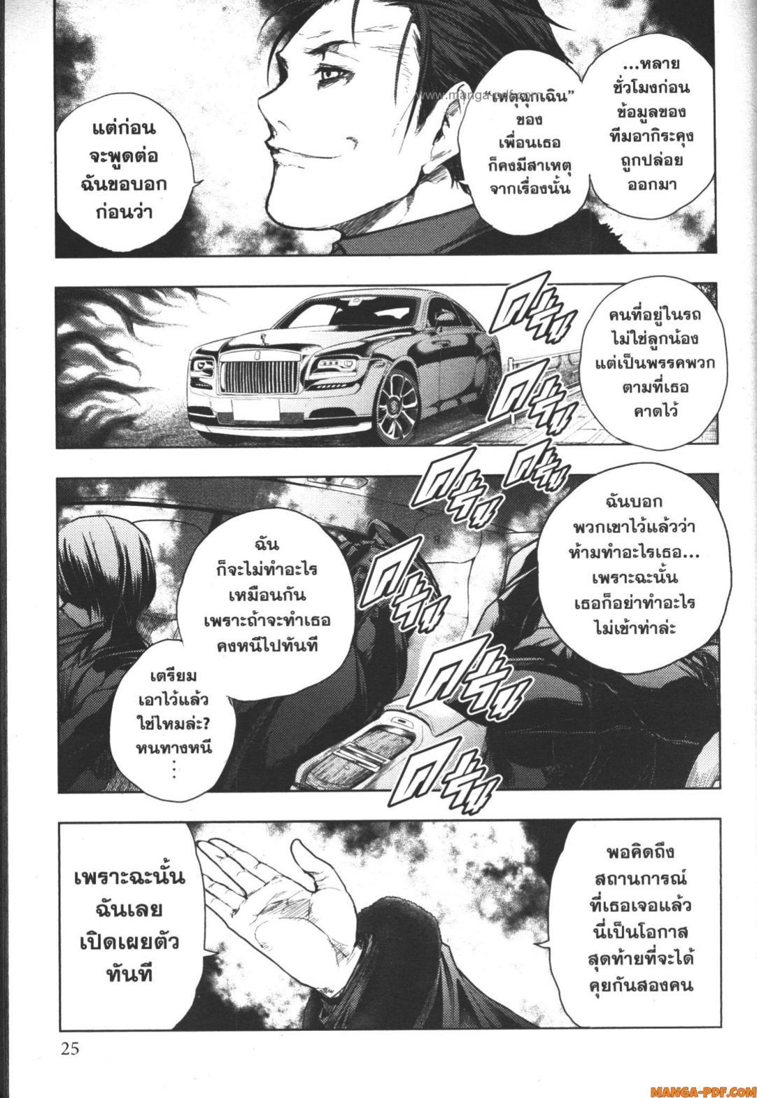 Manga-lc-com อ่านมังงะ อ่านการ์ตูน ออนไลน์ ฟรี Battle in 5 Seconds After Meeting ตอนที่ 1 2 3 4 5 6 7 8 9 10 11 12 13 14 ฟรี ไม่มีโฆษณา Manga-lc - อ่าน มังงะ อ่าน การ์ตูน ออนไลน์ อ่านมังงะ ฟรี
