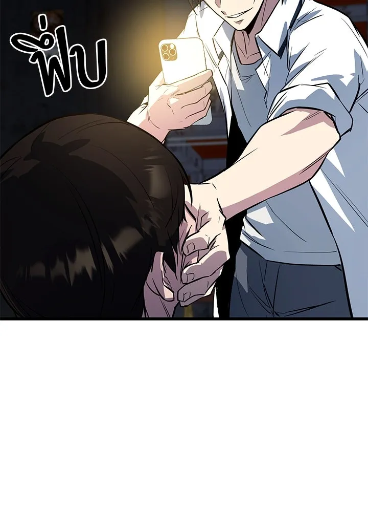 ราชาลานประลอง ตอนที่ 2 รูปที่ 206