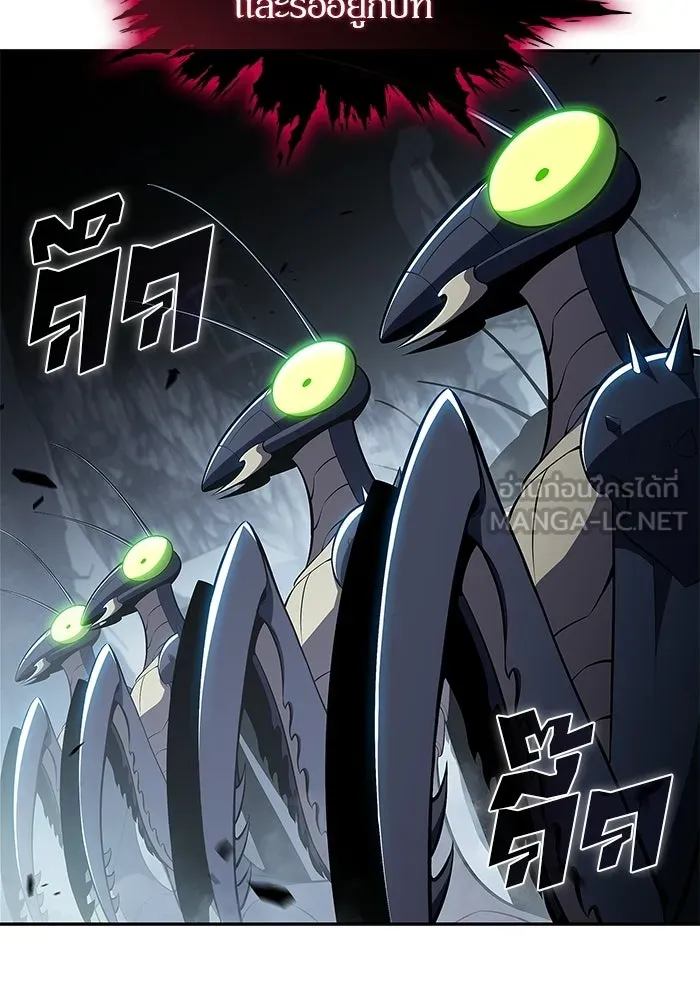 ผู้เล่นหน้าใหม่เลเวลแมกซ์ ตอนที่ 232 ป่าสีเทา (1) รูปที่ 78