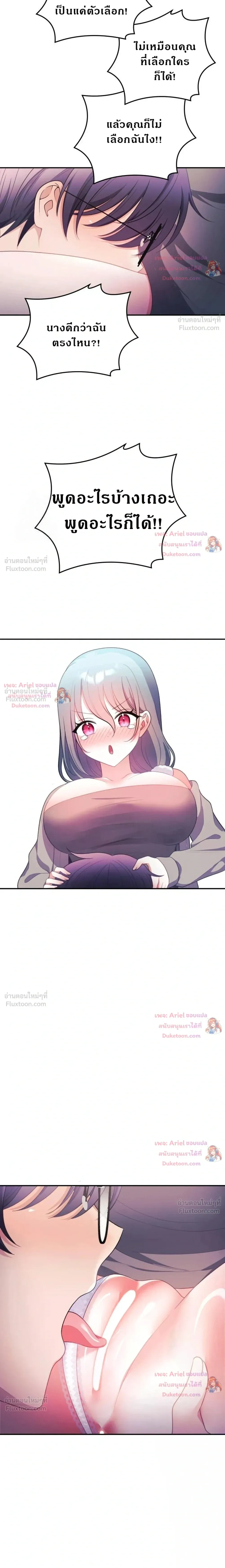 Doujin-Lc- อ่าน โดจิน มังฮวา เกาหลี ญี่ปุ่น จีน แปลไทย My Wife is a VTuber ตอนที่ 1 2 3 4 5 6 7 8 9 10 11 12 13 14 ฟรี ไม่มีโฆษณา อ่าน โดจิน Manhwa เกาหลี ญี่ปุ่น จีน เรามีครบ คัดมาให้เน้นๆ โดจิน 18+ รับประกันความฟินโดย  Doujin Lc