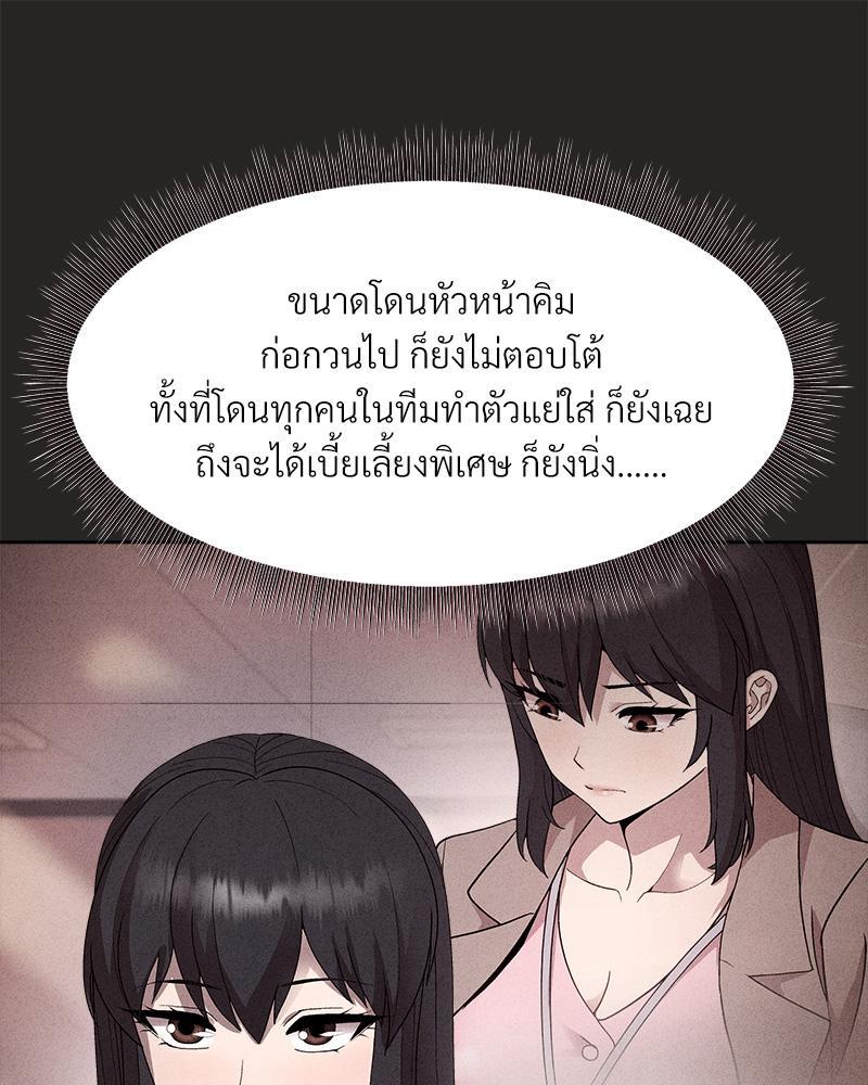 Doujin-Lc- อ่าน โดจิน มังฮวา เกาหลี ญี่ปุ่น จีน แปลไทย Playing a game with my Busty Manager ตอนที่ 1 2 3 4 5 6 7 8 9 10 11 12 13 14 ฟรี ไม่มีโฆษณา อ่าน โดจิน Manhwa เกาหลี ญี่ปุ่น จีน เรามีครบ คัดมาให้เน้นๆ โดจิน 18+ รับประกันความฟินโดย  Doujin Lc