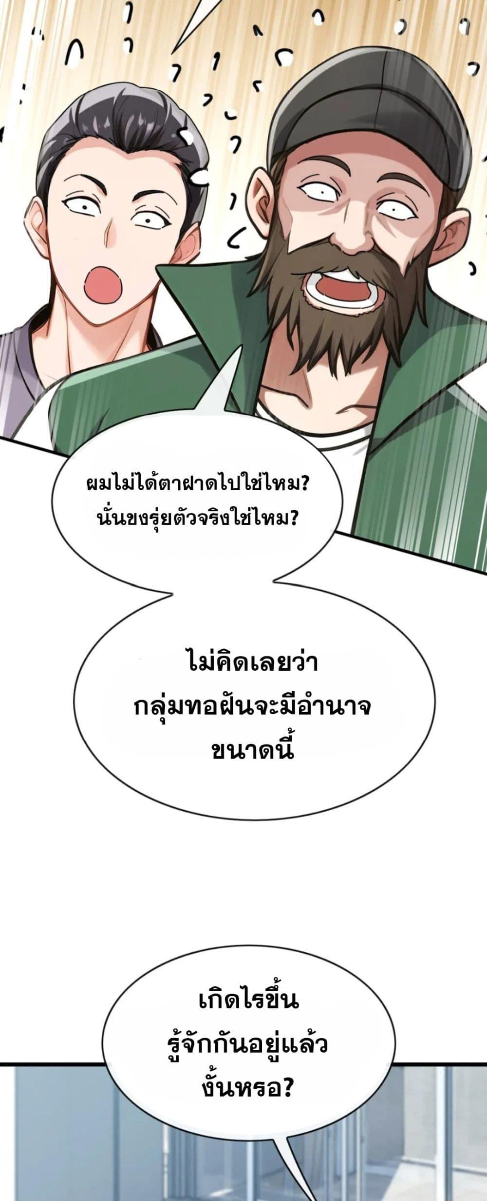 Manga-lc-com อ่านมังงะ อ่านการ์ตูน ออนไลน์ ฟรี The Big Boss Comes Down the Mountain Starting as a Male Secretary ตอนที่ 1 2 3 4 5 6 7 8 9 10 11 12 13 14 ฟรี ไม่มีโฆษณา Manga-lc - อ่าน มังงะ อ่าน การ์ตูน ออนไลน์ อ่านมังงะ ฟรี