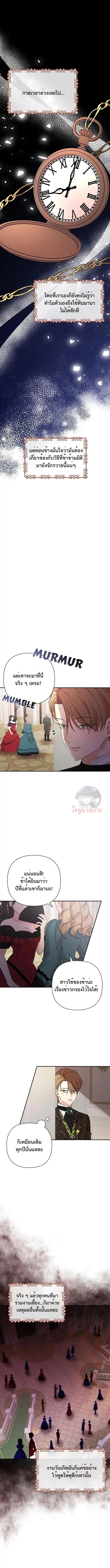 Manga-lc-com อ่านมังงะ อ่านการ์ตูน ออนไลน์ ฟรี Stuck in My Sister’s Dating Sim ตอนที่ 1 2 3 4 5 6 7 8 9 10 11 12 13 14 ฟรี ไม่มีโฆษณา Manga-lc - อ่าน มังงะ อ่าน การ์ตูน ออนไลน์ อ่านมังงะ ฟรี