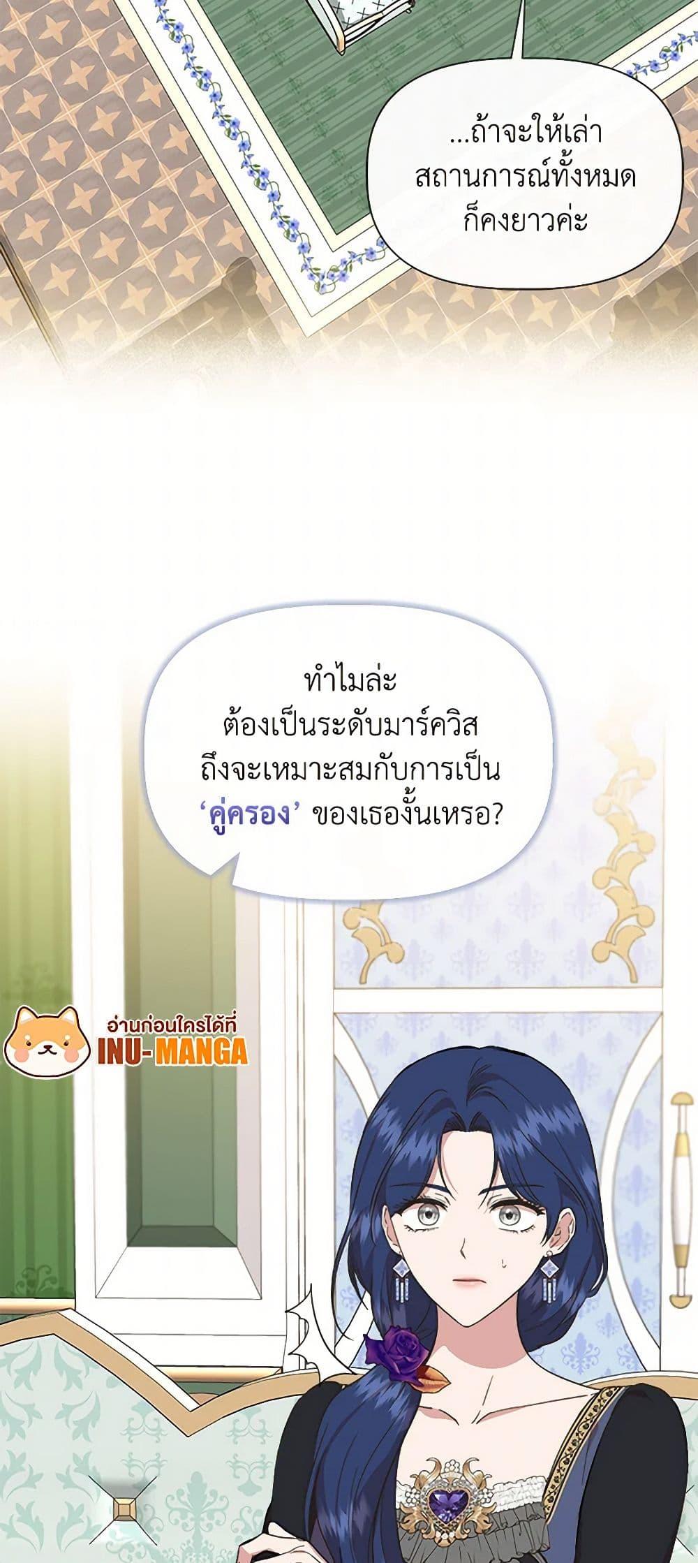 Manga-lc-com อ่านมังงะ อ่านการ์ตูน ออนไลน์ ฟรี I Wasn’t the Cinderella ตอนที่ 1 2 3 4 5 6 7 8 9 10 11 12 13 14 ฟรี ไม่มีโฆษณา Manga-lc - อ่าน มังงะ อ่าน การ์ตูน ออนไลน์ อ่านมังงะ ฟรี