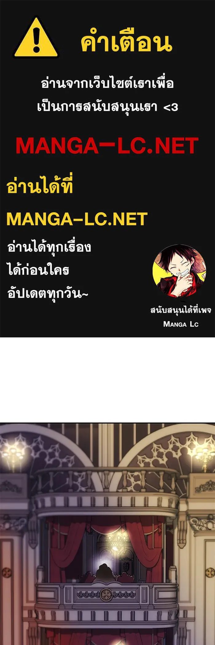 เกมรักจับสามี ตอนที่ 41 รูปที่ 1