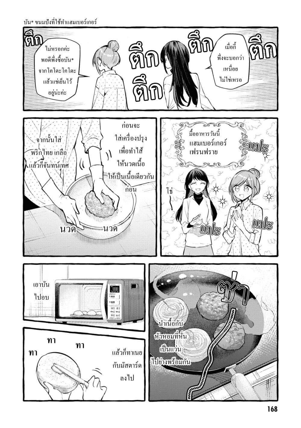 Manga-lc-com อ่านมังงะ อ่านการ์ตูน ออนไลน์ ฟรี Senpai, Oishii Desuka ตอนที่ 1 2 3 4 5 6 7 8 9 10 11 12 13 14 ฟรี ไม่มีโฆษณา Manga-lc - อ่าน มังงะ อ่าน การ์ตูน ออนไลน์ อ่านมังงะ ฟรี