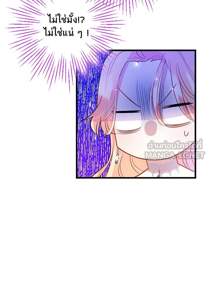 คุณหนูย้อนเวลามาเป็นอัศวิน ตอนที่ 18 รูปที่ 72