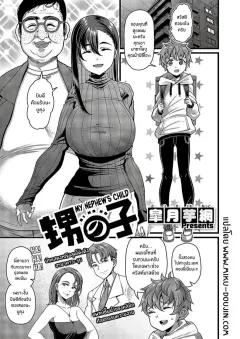 Doujin-Lc- อ่าน โดจิน มังฮวา เกาหลี ญี่ปุ่น จีน แปลไทย การคอลเเลปตอบเเทนเเฟนๆ(Muneshiro) ตอนที่ 1 2 3 4 5 6 7 8 9 10 11 12 13 14 ฟรี ไม่มีโฆษณา อ่าน โดจิน Manhwa เกาหลี ญี่ปุ่น จีน เรามีครบ คัดมาให้เน้นๆ โดจิน 18+ รับประกันความฟินโดย  Doujin Lc