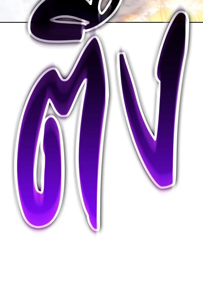 +99 ท่อนไม้พร้อมบวก ตอนที่ 23 ตื่นตัวต่อซาตาน (1) รูปที่ 80