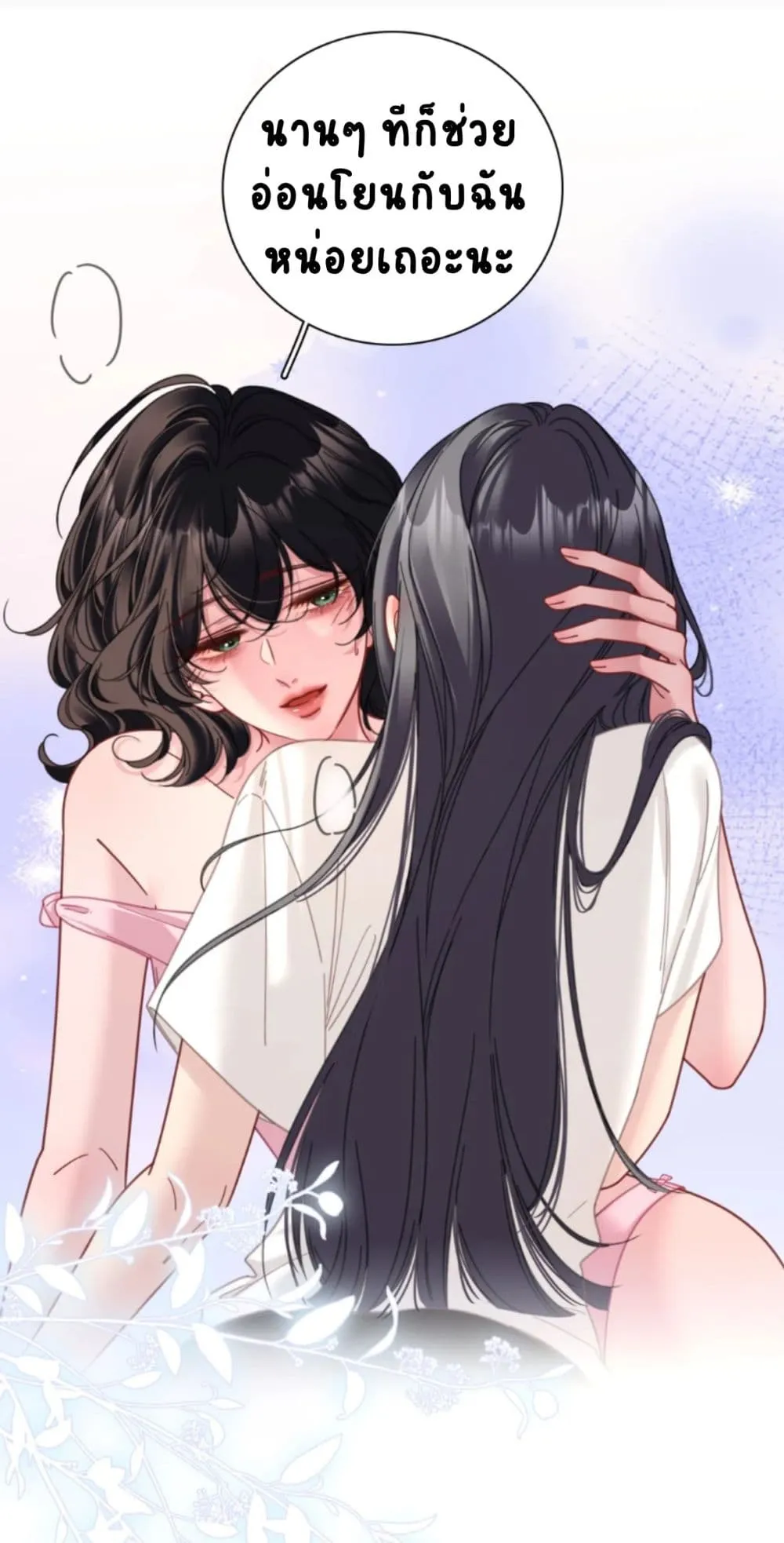 Manga-lc-com อ่านมังงะ อ่านการ์ตูน ออนไลน์ ฟรี No Kissing Tonight ตอนที่ 1 2 3 4 5 6 7 8 9 10 11 12 13 14 ฟรี ไม่มีโฆษณา Manga-lc - อ่าน มังงะ อ่าน การ์ตูน ออนไลน์ อ่านมังงะ ฟรี