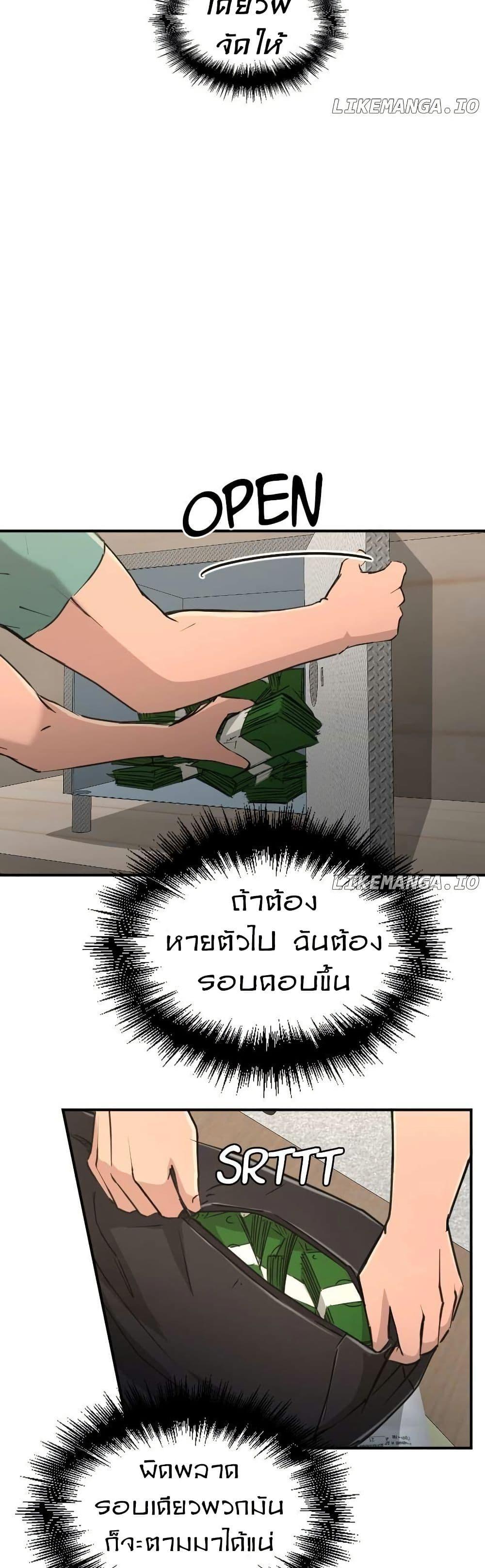 Manga-lc-com อ่านมังงะ อ่านการ์ตูน ออนไลน์ ฟรี Paranoid Mage ตอนที่ 1 2 3 4 5 6 7 8 9 10 11 12 13 14 ฟรี ไม่มีโฆษณา Manga-lc - อ่าน มังงะ อ่าน การ์ตูน ออนไลน์ อ่านมังงะ ฟรี