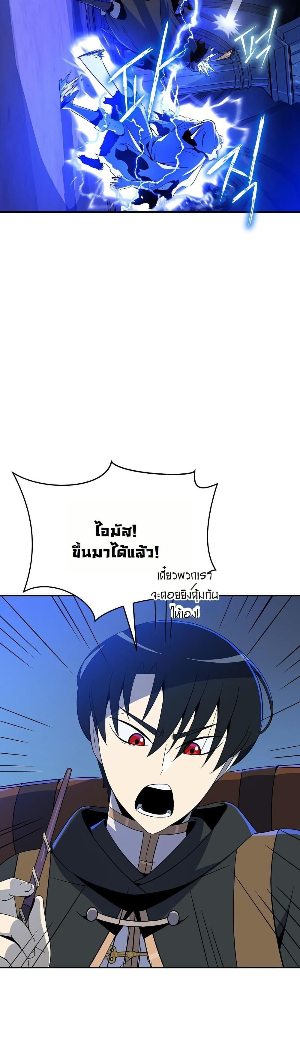 Manga-lc-com อ่านมังงะ อ่านการ์ตูน ออนไลน์ ฟรี The Turn-Based Mage ตอนที่ 1 2 3 4 5 6 7 8 9 10 11 12 13 14 ฟรี ไม่มีโฆษณา Manga-lc - อ่าน มังงะ อ่าน การ์ตูน ออนไลน์ อ่านมังงะ ฟรี