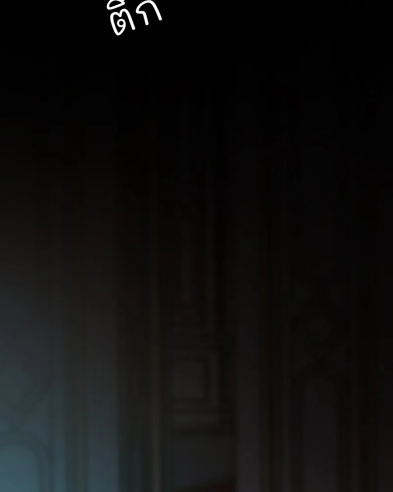 เซเรน่า ตอนที่ 90 รูปที่ 155