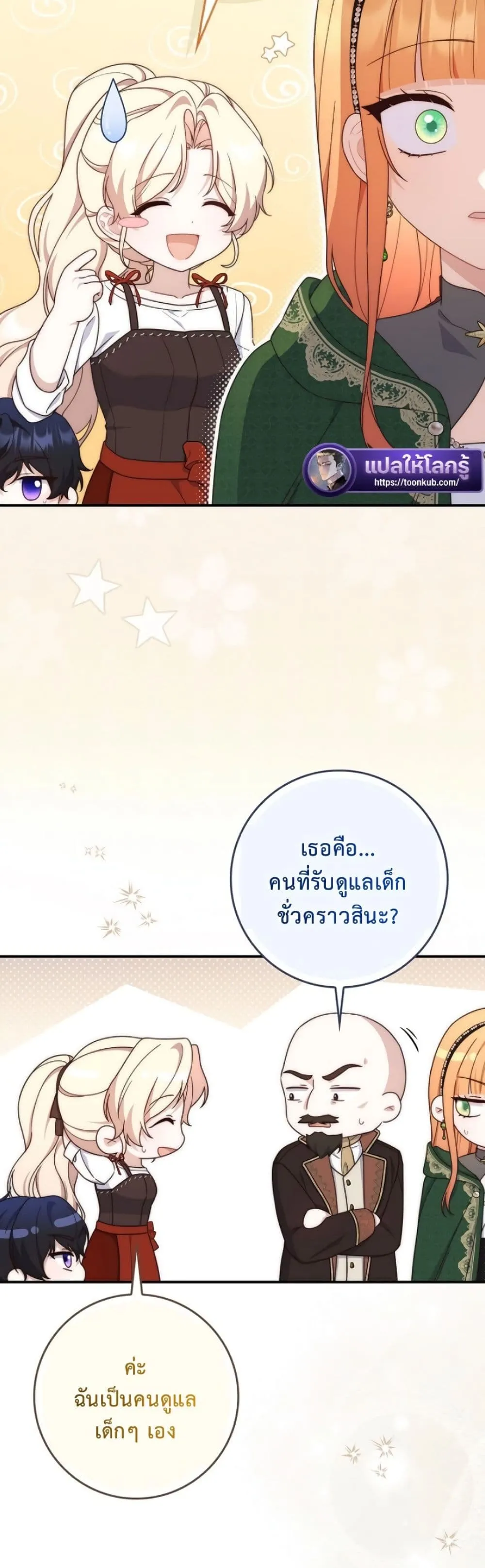 Manga-lc-com อ่านมังงะ อ่านการ์ตูน ออนไลน์ ฟรี The Emperor’s Marriage Scam ตอนที่ 1 2 3 4 5 6 7 8 9 10 11 12 13 14 ฟรี ไม่มีโฆษณา Manga-lc - อ่าน มังงะ อ่าน การ์ตูน ออนไลน์ อ่านมังงะ ฟรี