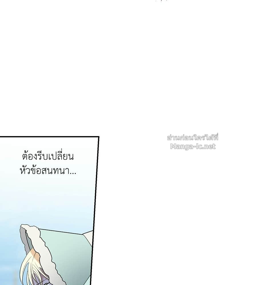 Doujin-Lc- อ่าน โดจิน มังฮวา เกาหลี ญี่ปุ่น จีน แปลไทย คิดว่าการบิดเบือนต้นฉบับ มันทำได้ง่าย ๆ หรือไง ตอนที่ 1 2 3 4 5 6 7 8 9 10 11 12 13 14 ฟรี ไม่มีโฆษณา อ่าน โดจิน Manhwa เกาหลี ญี่ปุ่น จีน เรามีครบ คัดมาให้เน้นๆ โดจิน 18+ รับประกันความฟินโดย Doujin Lc