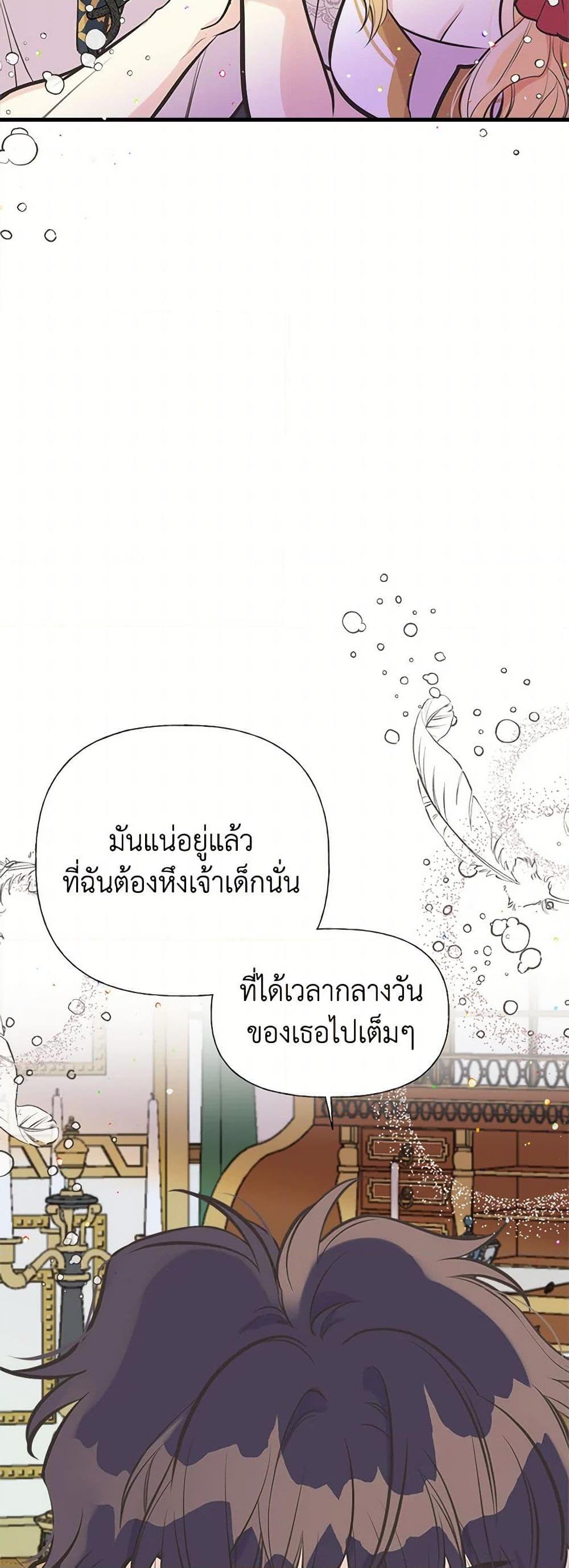 Manga-lc-com อ่านมังงะ อ่านการ์ตูน ออนไลน์ ฟรี My Sister Picked up the Male Lead ตอนที่ 1 2 3 4 5 6 7 8 9 10 11 12 13 14 ฟรี ไม่มีโฆษณา Manga-lc - อ่าน มังงะ อ่าน การ์ตูน ออนไลน์ อ่านมังงะ ฟรี