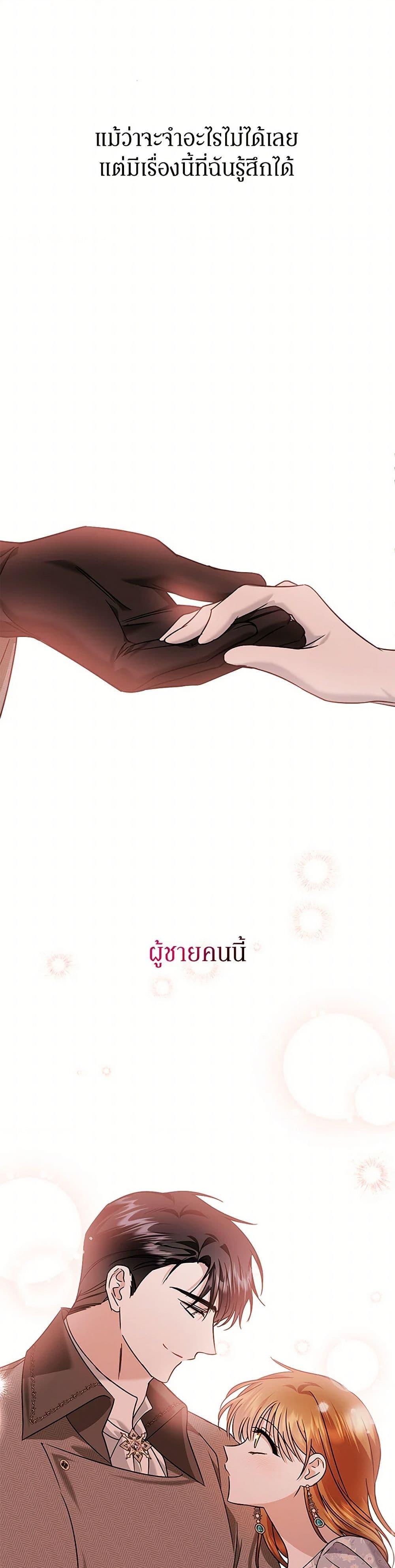 Manga-lc-com อ่านมังงะ อ่านการ์ตูน ออนไลน์ ฟรี In This Life, I Will Survive Until the End ตอนที่ 1 2 3 4 5 6 7 8 9 10 11 12 13 14 ฟรี ไม่มีโฆษณา Manga-lc - อ่าน มังงะ อ่าน การ์ตูน ออนไลน์ อ่านมังงะ ฟรี