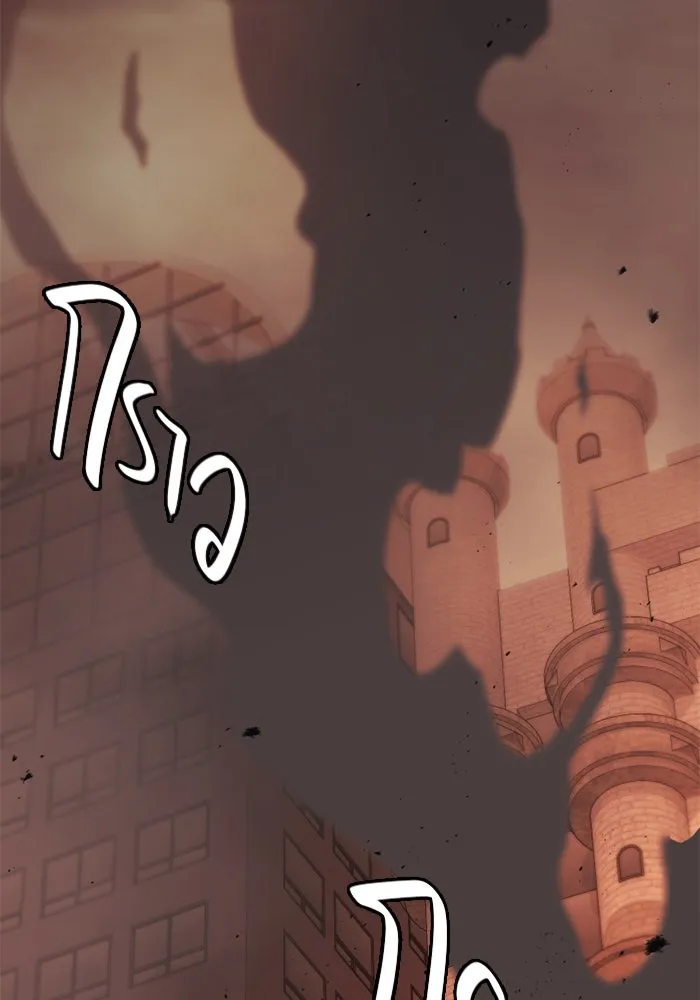 พลิกชะตาคว้าไอเทมระดับเทพ ตอนที่ 20 เดจาวู รูปที่ 26