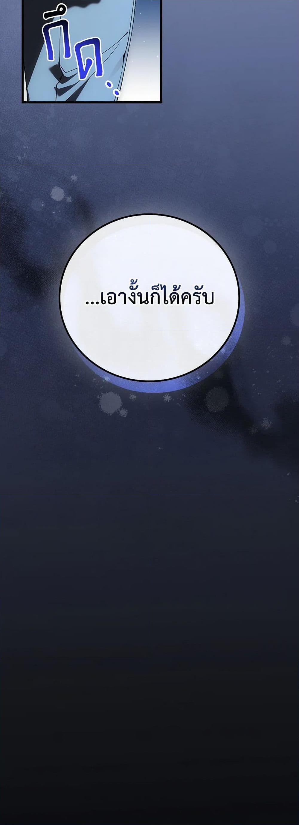 Manga-lc-com อ่านมังงะ อ่านการ์ตูน ออนไลน์ ฟรี The Perfect Plan for a Fairy-Tale Ending ตอนที่ 1 2 3 4 5 6 7 8 9 10 11 12 13 14 ฟรี ไม่มีโฆษณา Manga-lc - อ่าน มังงะ อ่าน การ์ตูน ออนไลน์ อ่านมังงะ ฟรี