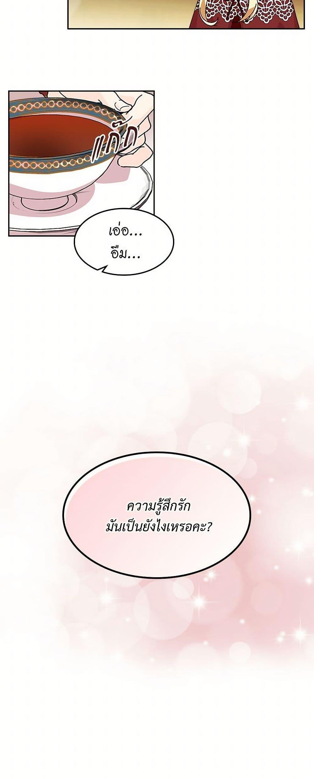Manga-lc-com อ่านมังงะ อ่านการ์ตูน ออนไลน์ ฟรี The Antagonist’s Pet ตอนที่ 1 2 3 4 5 6 7 8 9 10 11 12 13 14 ฟรี ไม่มีโฆษณา Manga-lc - อ่าน มังงะ อ่าน การ์ตูน ออนไลน์ อ่านมังงะ ฟรี