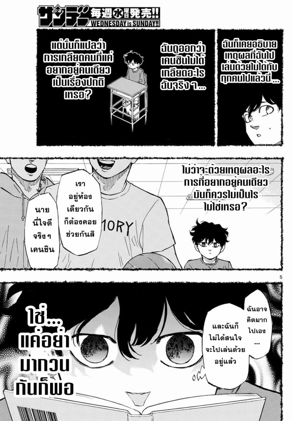 Manga-lc-com อ่านมังงะ อ่านการ์ตูน ออนไลน์ ฟรี Red Blue ตอนที่ 1 2 3 4 5 6 7 8 9 10 11 12 13 14 ฟรี ไม่มีโฆษณา Manga-lc - อ่าน มังงะ อ่าน การ์ตูน ออนไลน์ อ่านมังงะ ฟรี