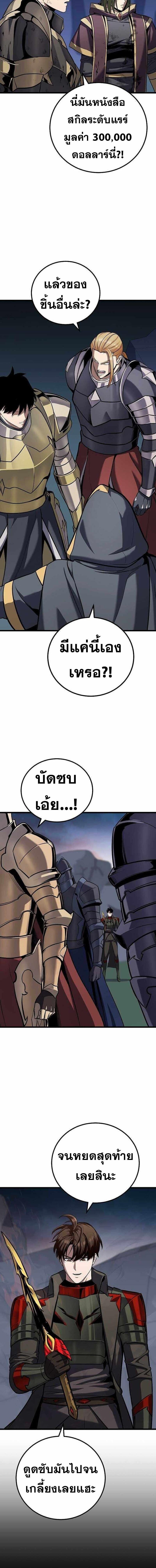 Manga-lc-com อ่านมังงะ อ่านการ์ตูน ออนไลน์ ฟรี Level 1 Player ตอนที่ 1 2 3 4 5 6 7 8 9 10 11 12 13 14 ฟรี ไม่มีโฆษณา Manga-lc - อ่าน มังงะ อ่าน การ์ตูน ออนไลน์ อ่านมังงะ ฟรี