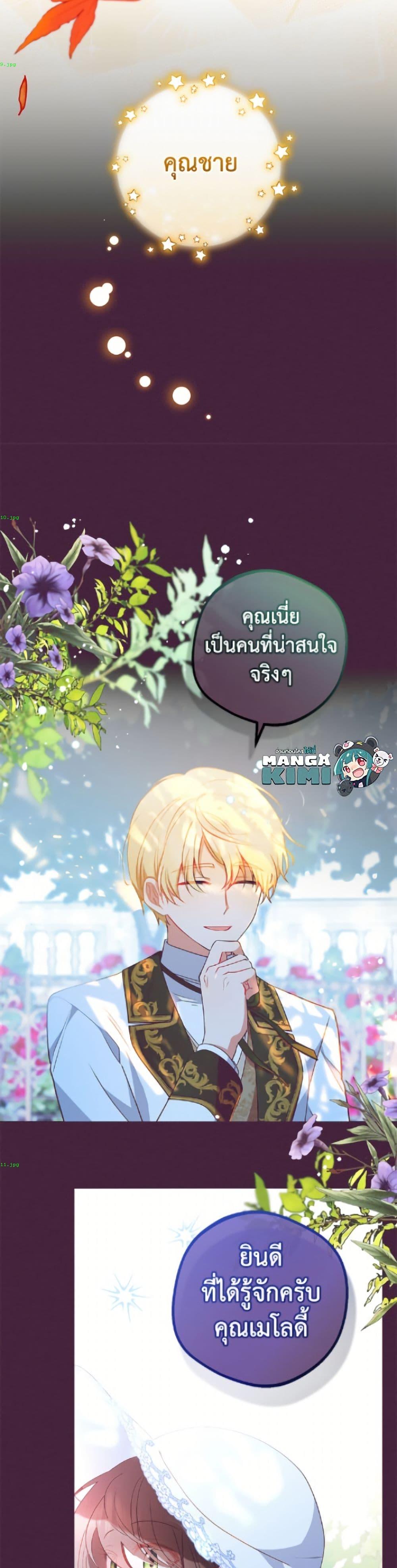Manga-lc-com อ่านมังงะ อ่านการ์ตูน ออนไลน์ ฟรี The Villainess Is Shy In Receiving Love ตอนที่ 1 2 3 4 5 6 7 8 9 10 11 12 13 14 ฟรี ไม่มีโฆษณา Manga-lc - อ่าน มังงะ อ่าน การ์ตูน ออนไลน์ อ่านมังงะ ฟรี
