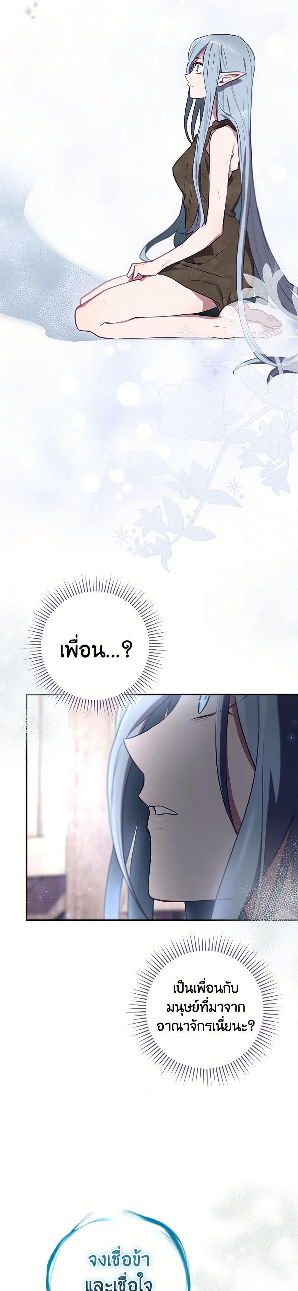 Manga-lc-com อ่านมังงะ อ่านการ์ตูน ออนไลน์ ฟรี Ending Maker ตอนที่ 1 2 3 4 5 6 7 8 9 10 11 12 13 14 ฟรี ไม่มีโฆษณา Manga-lc - อ่าน มังงะ อ่าน การ์ตูน ออนไลน์ อ่านมังงะ ฟรี