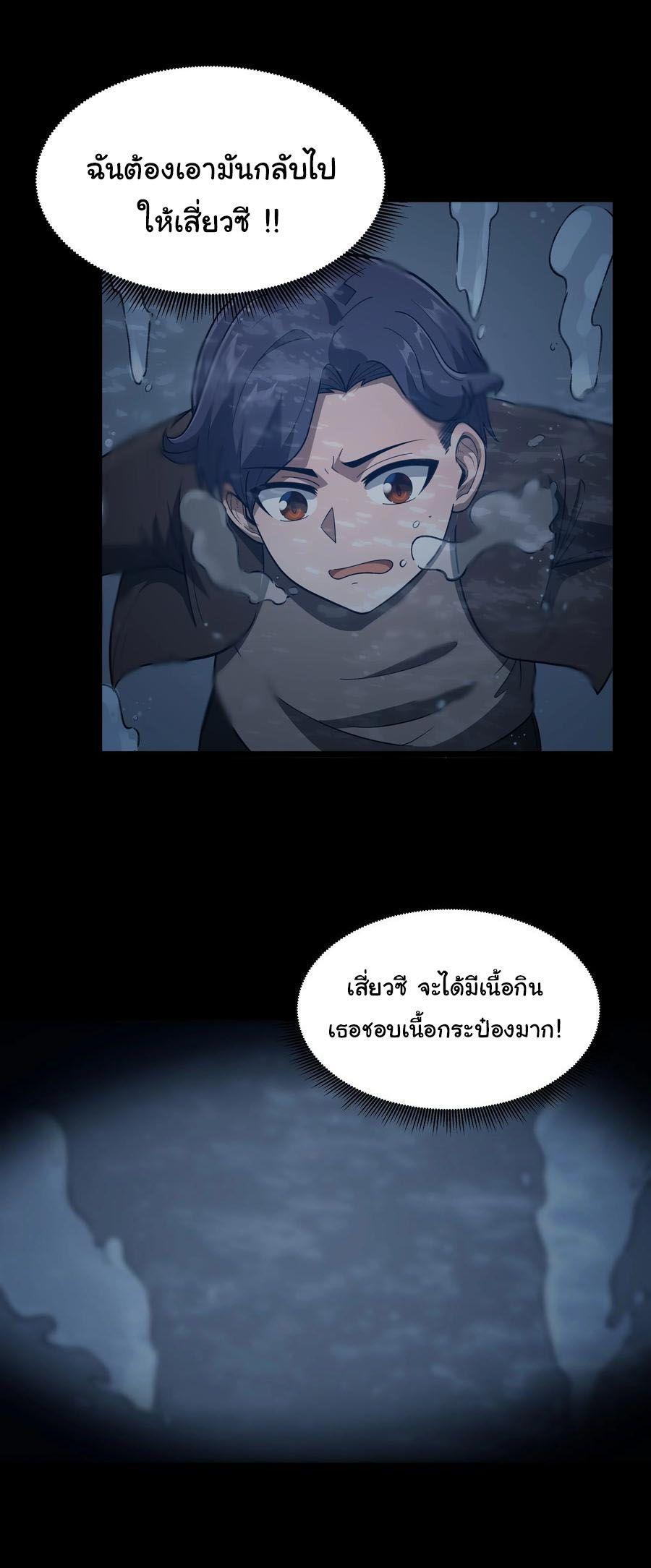 Manga-lc-com อ่านมังงะ อ่านการ์ตูน ออนไลน์ ฟรี This Hero is a Money Supremacist ตอนที่ 1 2 3 4 5 6 7 8 9 10 11 12 13 14 ฟรี ไม่มีโฆษณา Manga-lc - อ่าน มังงะ อ่าน การ์ตูน ออนไลน์ อ่านมังงะ ฟรี