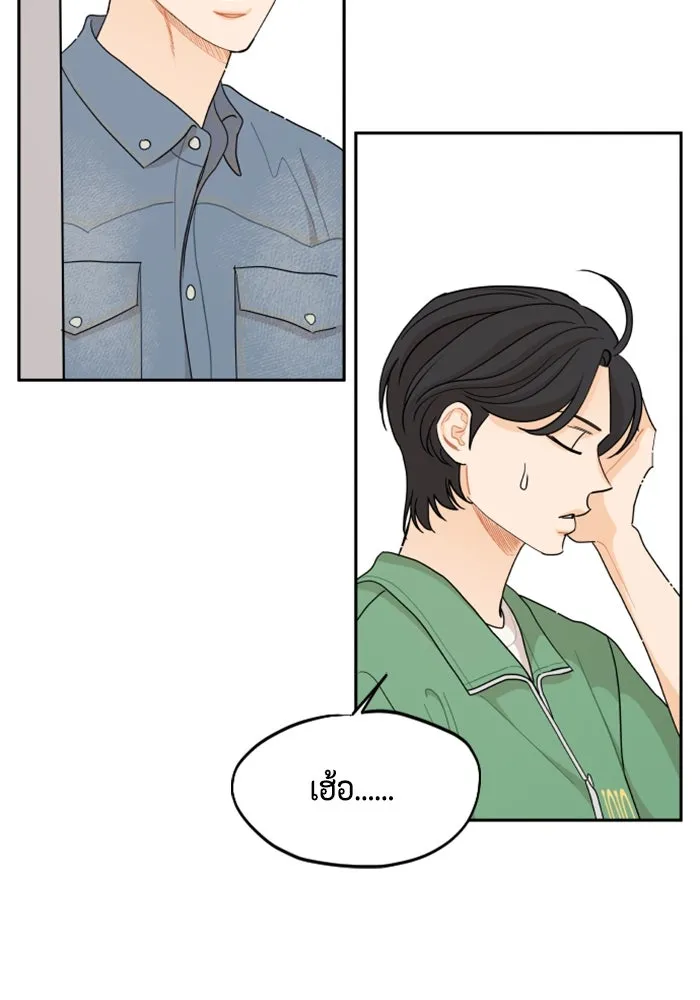 จริง ๆ แล้ว โอบารัมน่ะ… ตอนที่ 45 รูปที่ 40