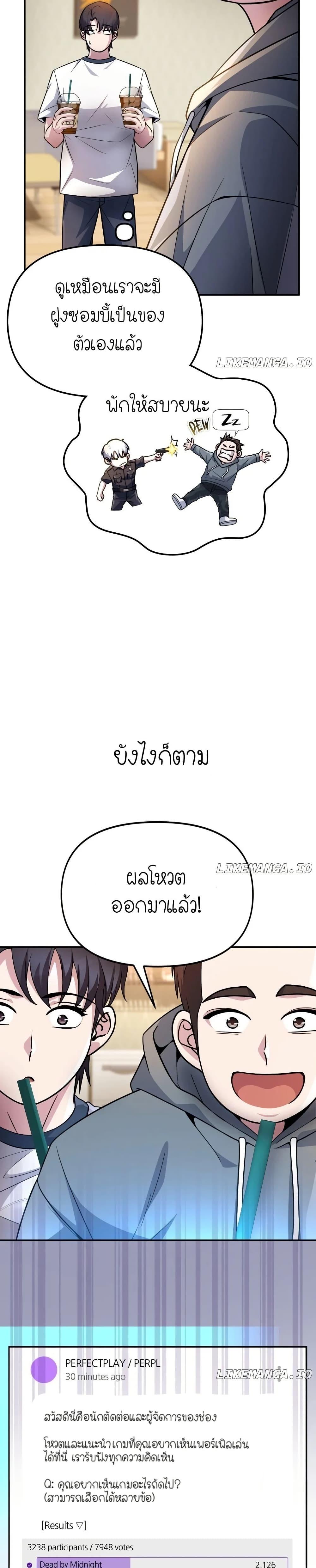 Manga-lc-com อ่านมังงะ อ่านการ์ตูน ออนไลน์ ฟรี The Genius Spirited Streamer ตอนที่ 1 2 3 4 5 6 7 8 9 10 11 12 13 14 ฟรี ไม่มีโฆษณา Manga-lc - อ่าน มังงะ อ่าน การ์ตูน ออนไลน์ อ่านมังงะ ฟรี