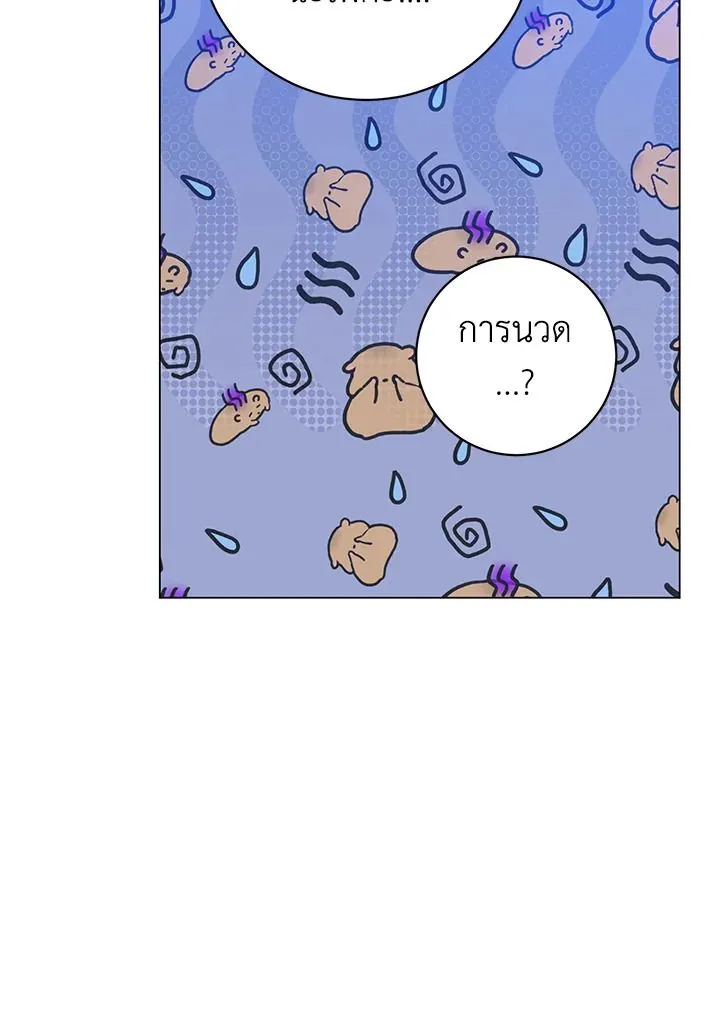 The Max Level Hero Has Returned การกล_บมาของว_รบ_ร_ษเวลต_น ตอนที่ ตอนที่ 199 รูปที่ 101