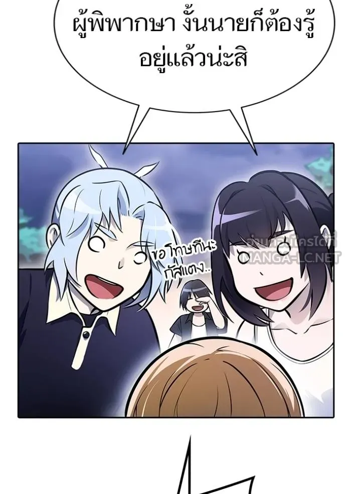 ทาวเวอร์ออฟก๊อด หอคอ ตอนที่ 632 รูปที่ 27