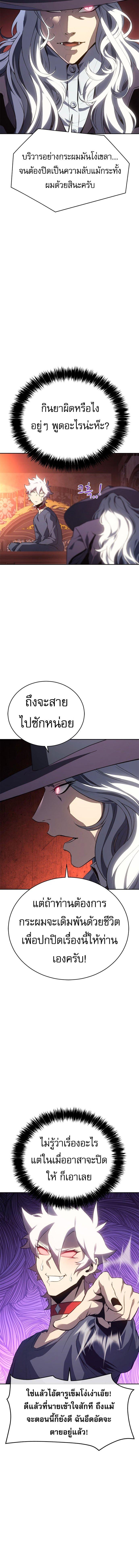 Manga-lc-com อ่านมังงะ อ่านการ์ตูน ออนไลน์ ฟรี Why I Quit Being the Demon King ตอนที่ 1 2 3 4 5 6 7 8 9 10 11 12 13 14 ฟรี ไม่มีโฆษณา Manga-lc - อ่าน มังงะ อ่าน การ์ตูน ออนไลน์ อ่านมังงะ ฟรี