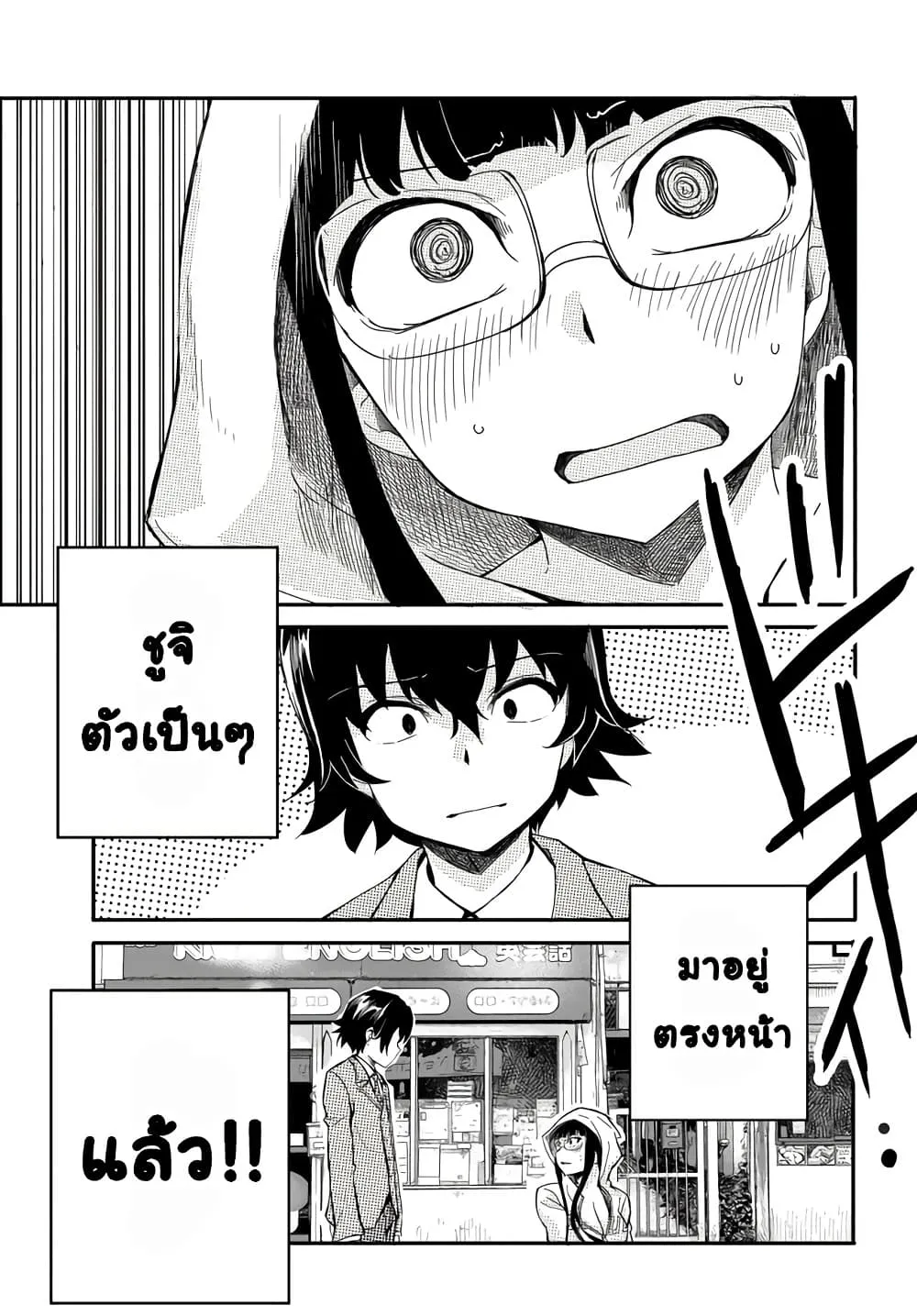 Manga-lc-com อ่านมังงะ อ่านการ์ตูน ออนไลน์ ฟรี Aru Hi Totsuzen Gal no Iinazuke ga Dekita ตอนที่ 1 2 3 4 5 6 7 8 9 10 11 12 13 14 ฟรี ไม่มีโฆษณา Manga-lc - อ่าน มังงะ อ่าน การ์ตูน ออนไลน์ อ่านมังงะ ฟรี