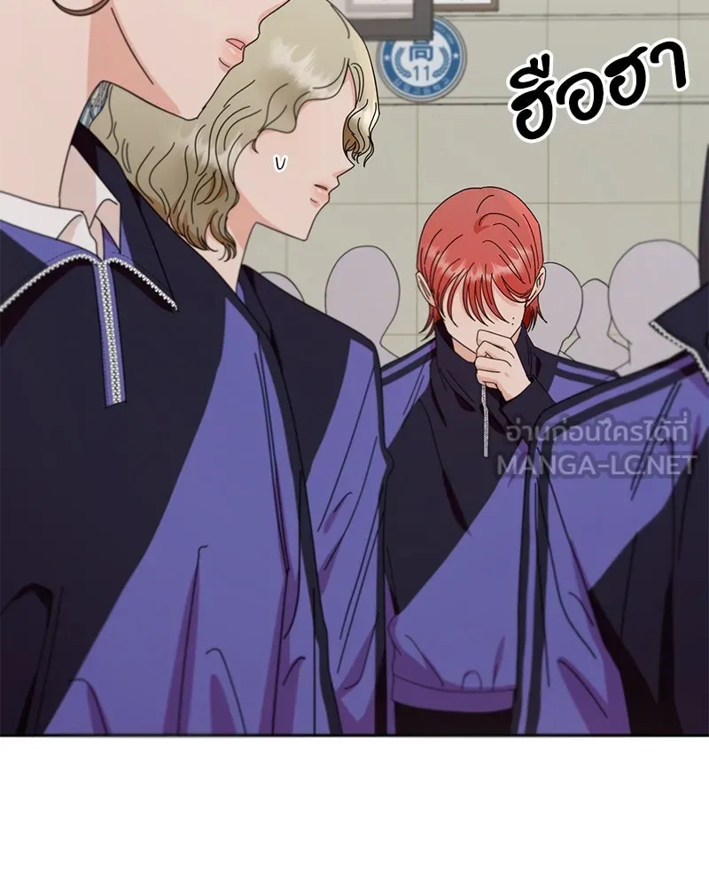 Pyramid Game เกมพีระมิด ตอนที่ 62 รูปที่ 9