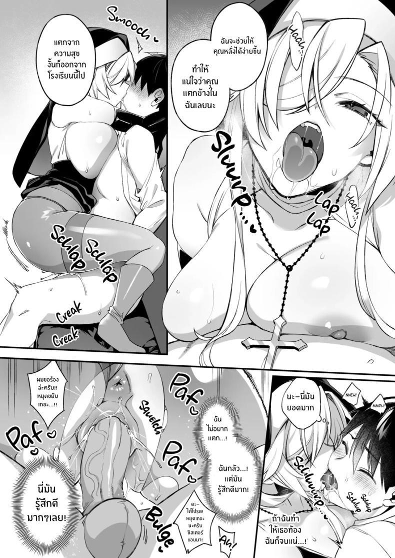 Doujin-Lc- อ่าน โดจิน มังฮวา เกาหลี ญี่ปุ่น จีน แปลไทย เซ็กส์ต้องจำนน (Shindou) ตอนที่ 1 2 3 4 5 6 7 8 9 10 11 12 13 14 ฟรี ไม่มีโฆษณา อ่าน โดจิน Manhwa เกาหลี ญี่ปุ่น จีน เรามีครบ คัดมาให้เน้นๆ โดจิน 18+ รับประกันความฟินโดย  Doujin Lc
