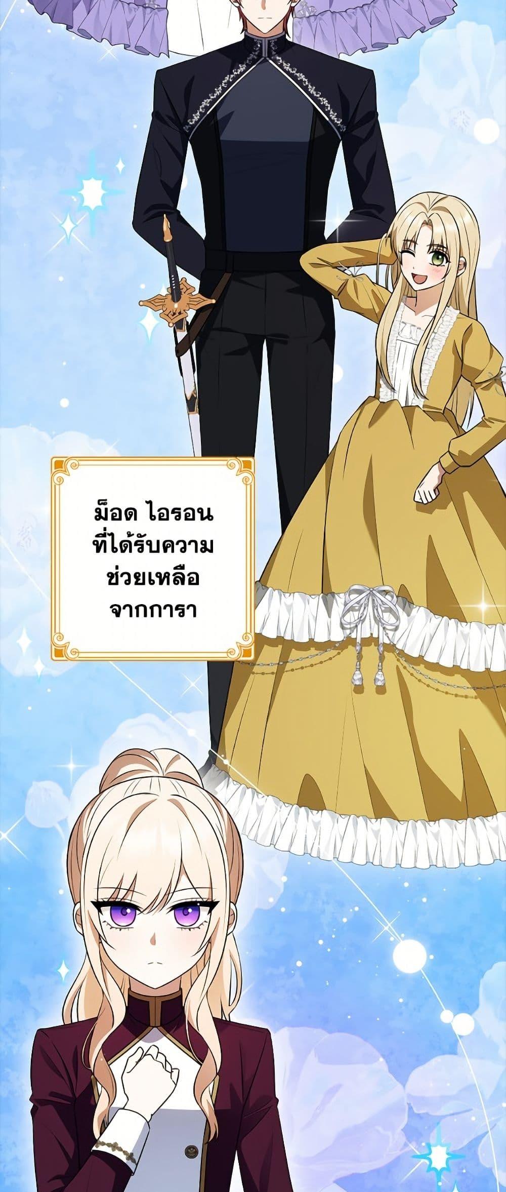 Manga-lc-com อ่านมังงะ อ่านการ์ตูน ออนไลน์ ฟรี The Gangster Baby of the Duke’s Family ตอนที่ 1 2 3 4 5 6 7 8 9 10 11 12 13 14 ฟรี ไม่มีโฆษณา Manga-lc - อ่าน มังงะ อ่าน การ์ตูน ออนไลน์ อ่านมังงะ ฟรี
