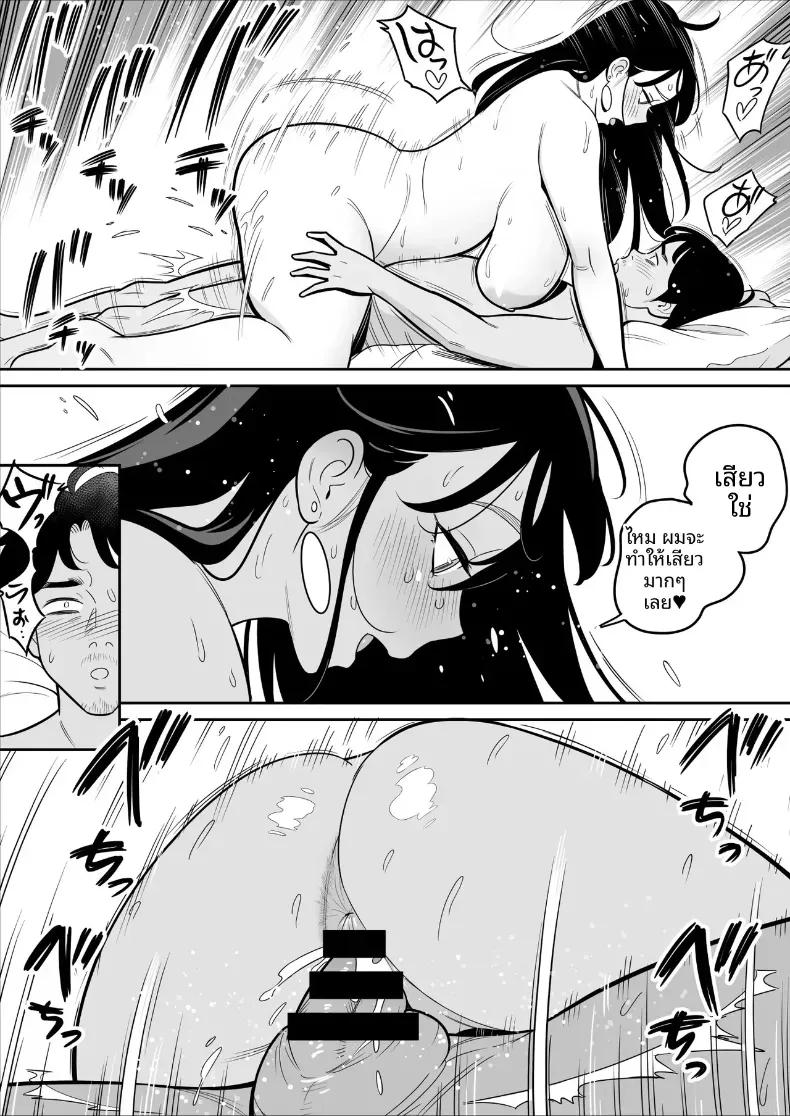 Doujin-Lc- อ่าน โดจิน มังฮวา เกาหลี ญี่ปุ่น จีน แปลไทย ดูเพื่อศึกษา [Alps1mando] Zokuzokuzoku Rouhou Gekiyasu Fuuzoku de Ooatari Hiita www ตอนที่ 1 2 3 4 5 6 7 8 9 10 11 12 13 14 ฟรี ไม่มีโฆษณา อ่าน โดจิน Manhwa เกาหลี ญี่ปุ่น จีน เรามีครบ คัดมาให้เน้นๆ โดจิน 18+ รับประกันความฟินโดย  Doujin Lc