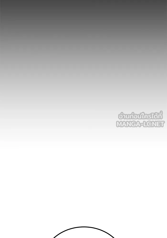 คุณปู่จอมยุทธกับหลานสาวสุดแกร่ง ตอนที่ 83 รูปที่ 114